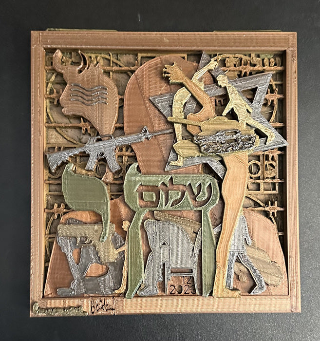 SHALOMWAR1127, 2023, 3D printed sculpture, 7 x 7 in. / 17.78 x 17.78 cm.