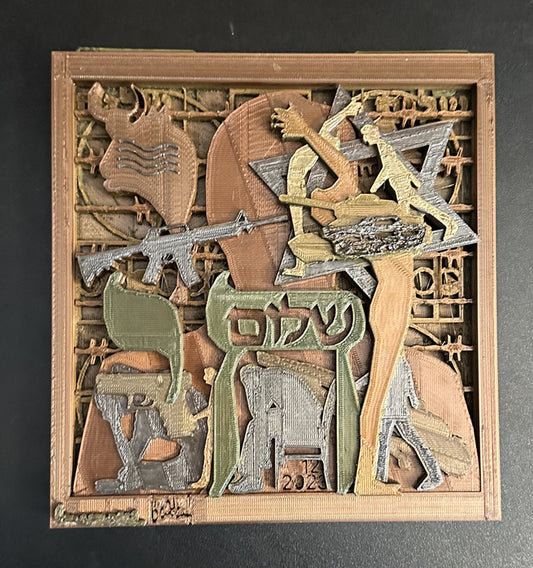 SHALOMWAR1127, 2023, 3D printed sculpture, 7 x 7 in. / 17.78 x 17.78 cm.