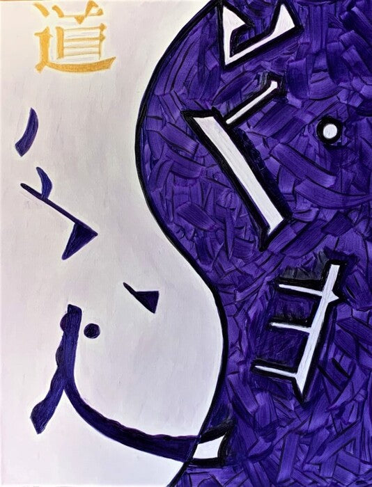 Taijitu (Broken Dao II), 2021, acrylic on canvas, 24 x 20 in. / 60.96 x 50.8 cm.