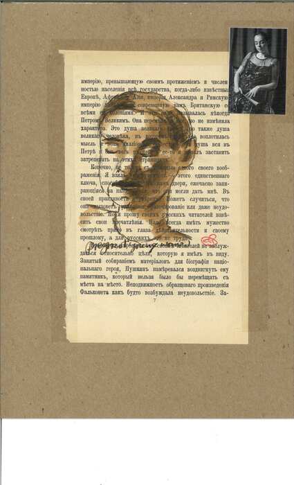 Russian Writing, 2025, drawing, 8 x 10 in. / 20.32 x 25.4 cm.