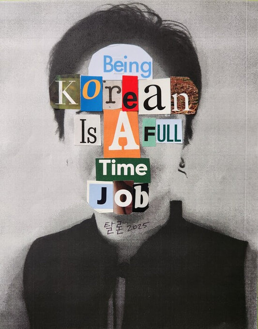 Self Portrait, 2025, analog paper collage, 10 x 8 in. / 25.4 x 20.32 cm.