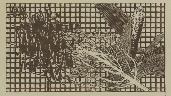 Maíz, 2025, relief print, 9 x 16 in. / 22.86 x 40.64 cm.