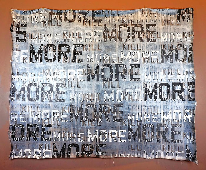 More, 2024, acrylic on upstretched cotton canvas, 47 x 56 in. / 119.38 x 142.24 cm.